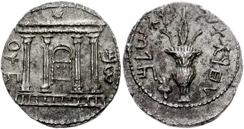 http://commons.wikimedia.org/wiki/File:Barkokhba-silver-tetradrachm.jpg